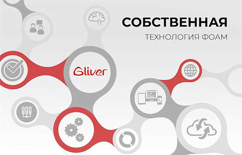 Gliver, технология производства мебели ФОАМ, диваны на заказ любой формы и размера